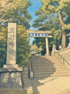 玉川神社の社号標と石段、鳥居を浮世絵風に描いた参道の風景。木々に囲まれた明るい境内入口が、木版画のような淡い色調で表現されている。